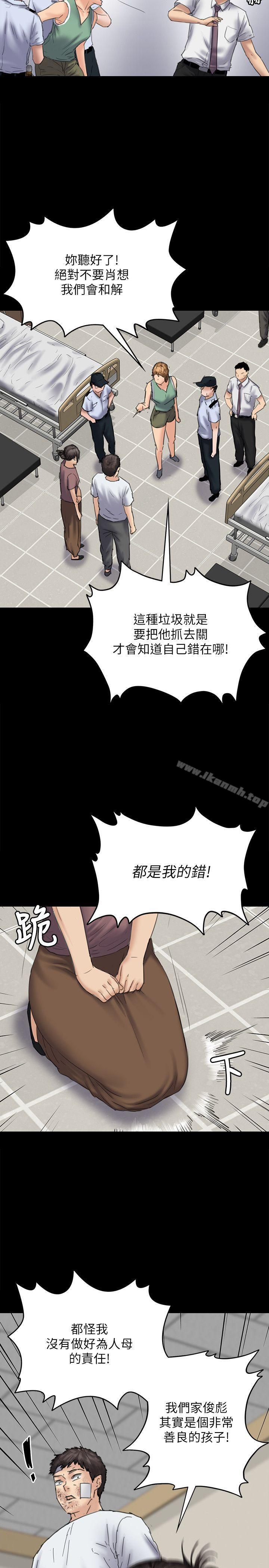 韩国漫画韩漫_傀儡-第81话-令人怀念的小穴在线免费阅读-韩国漫画-第16张图片