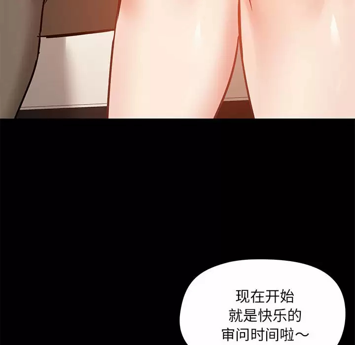 韩国漫画爱打游戏的姐姐韩漫_爱打游戏的姐姐-第20话在线免费阅读-韩国漫画-第105张图片