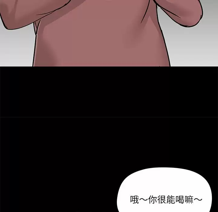 韩国漫画爱打游戏的姐姐韩漫_爱打游戏的姐姐-第20话在线免费阅读-韩国漫画-第111张图片