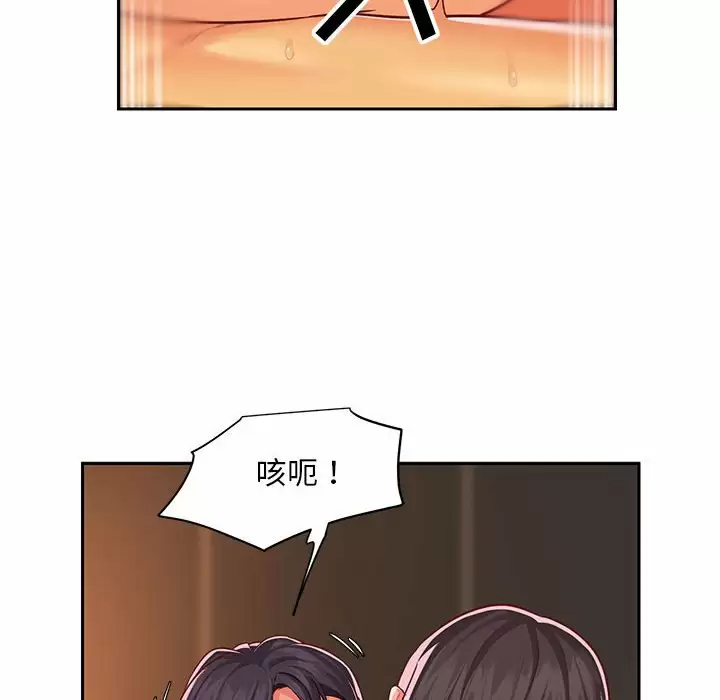 韩国漫画社区重建协会韩漫_社区重建协会-第12话在线免费阅读-韩国漫画-第39张图片