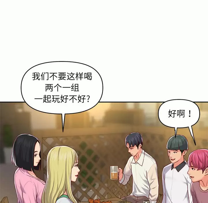 韩国漫画社区重建协会韩漫_社区重建协会-第12话在线免费阅读-韩国漫画-第80张图片