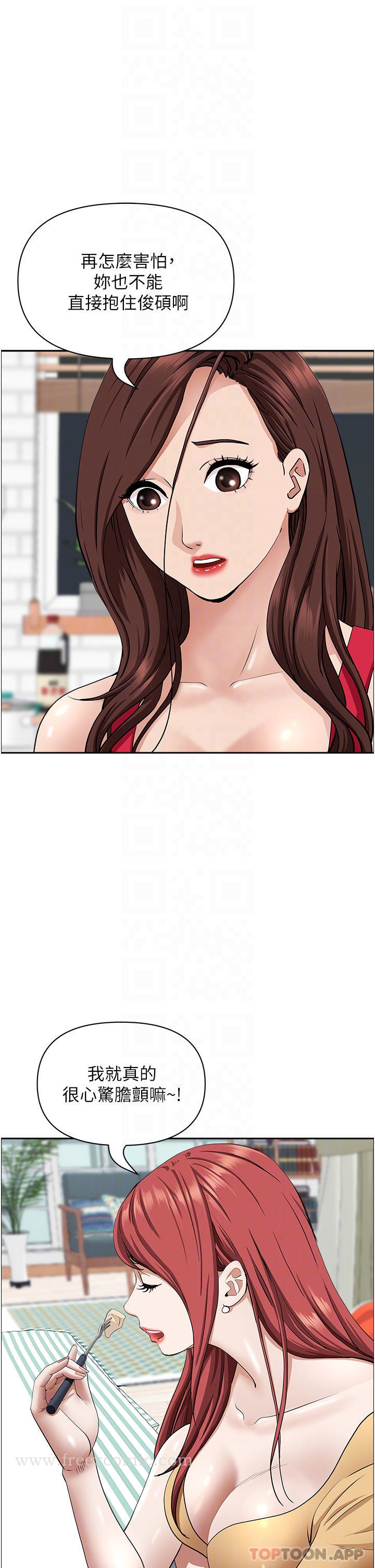 韩国漫画霸佔人妻韩漫_霸佔人妻-第56话-我们接吻吧在线免费阅读-韩国漫画-第7张图片