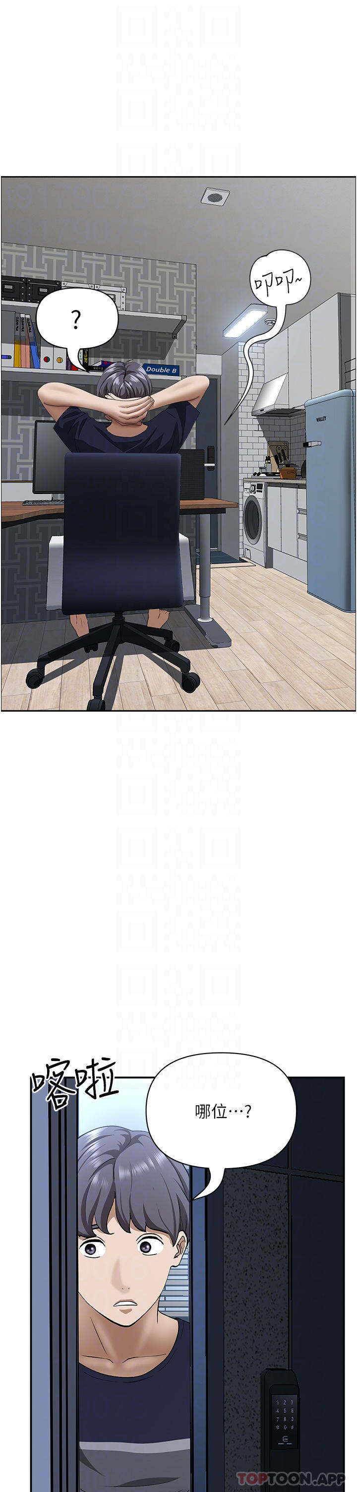 韩国漫画霸佔人妻韩漫_霸佔人妻-第56话-我们接吻吧在线免费阅读-韩国漫画-第13张图片