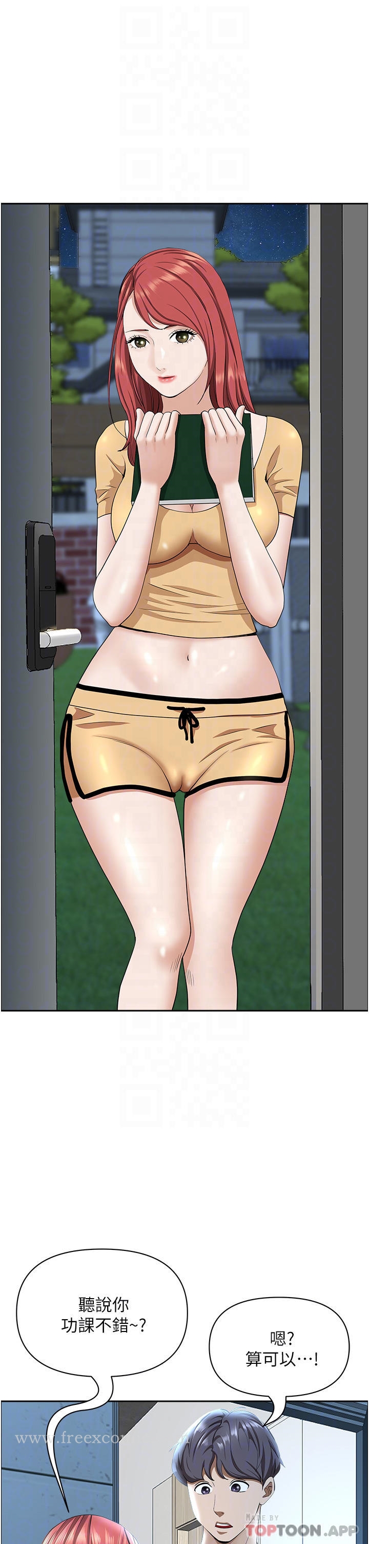 韩国漫画霸佔人妻韩漫_霸佔人妻-第56话-我们接吻吧在线免费阅读-韩国漫画-第15张图片