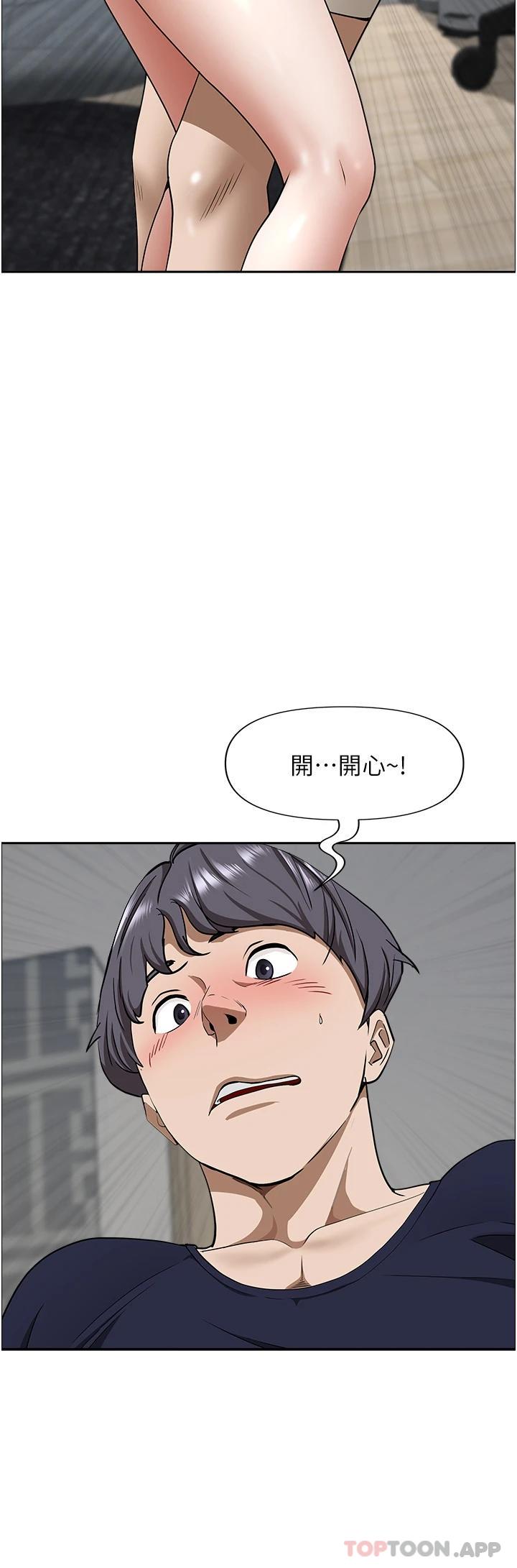韩国漫画霸佔人妻韩漫_霸佔人妻-第56话-我们接吻吧在线免费阅读-韩国漫画-第28张图片