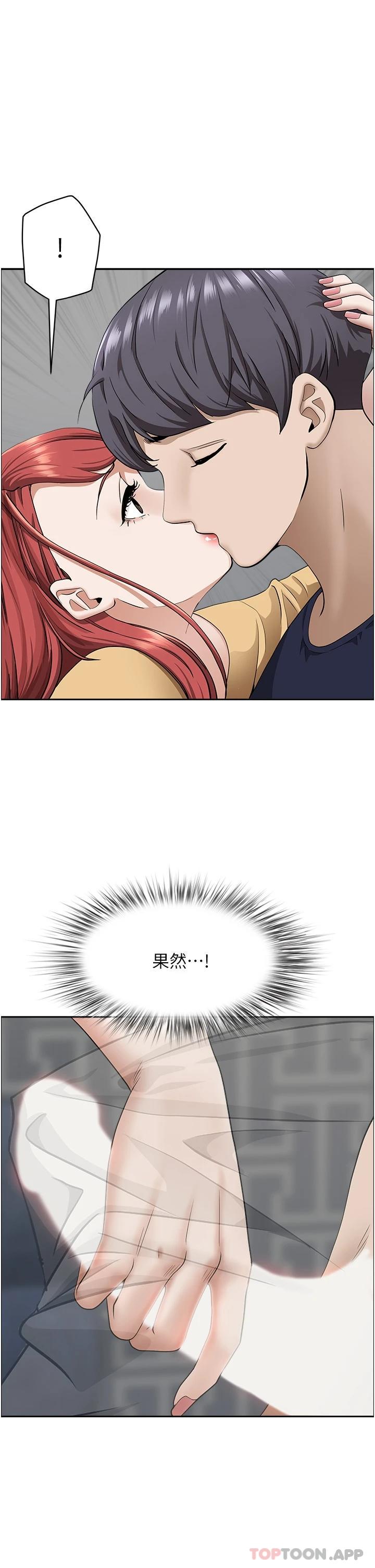 韩国漫画霸佔人妻韩漫_霸佔人妻-第56话-我们接吻吧在线免费阅读-韩国漫画-第39张图片