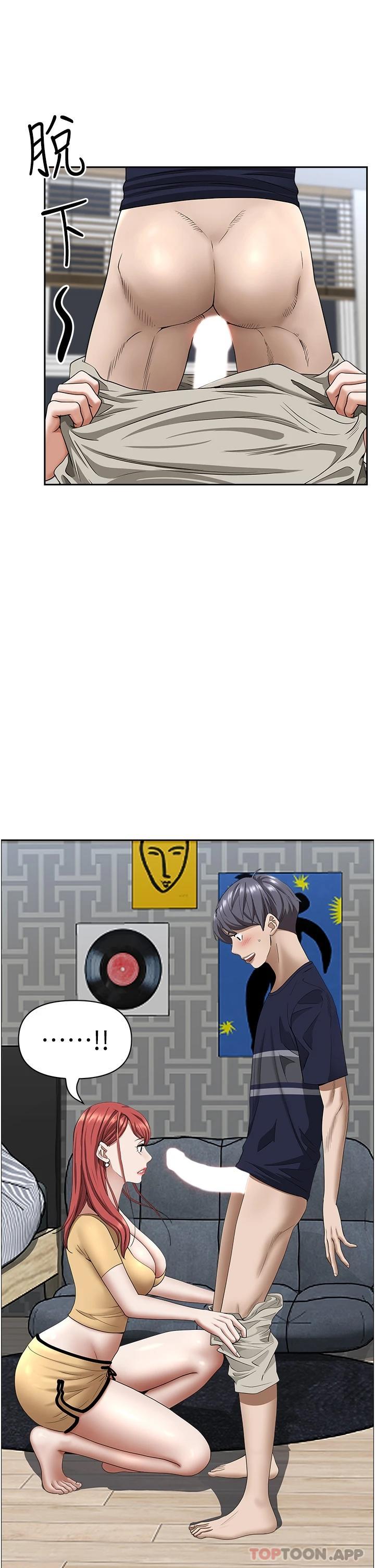 韩国漫画霸佔人妻韩漫_霸佔人妻-第56话-我们接吻吧在线免费阅读-韩国漫画-第40张图片