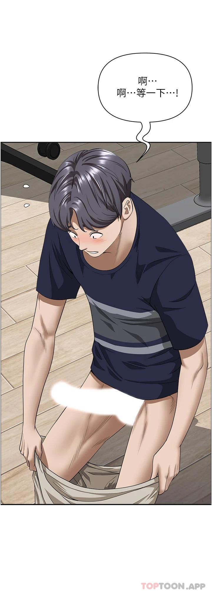 韩国漫画霸佔人妻韩漫_霸佔人妻-第56话-我们接吻吧在线免费阅读-韩国漫画-第43张图片