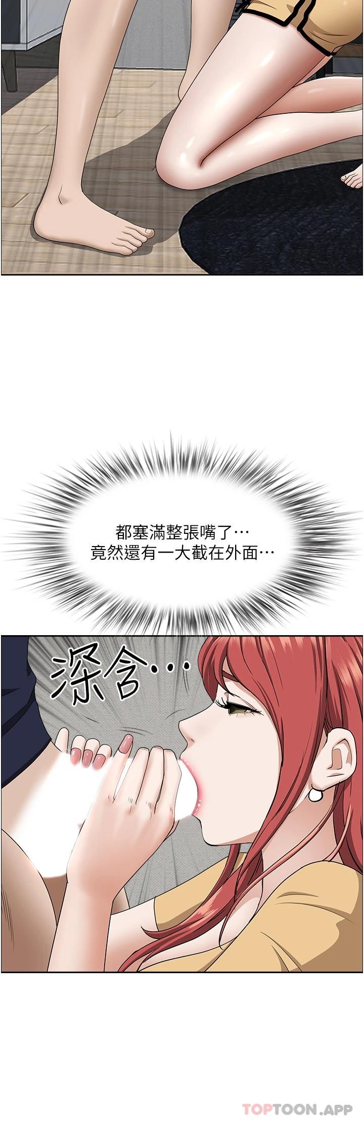 韩国漫画霸佔人妻韩漫_霸佔人妻-第56话-我们接吻吧在线免费阅读-韩国漫画-第47张图片