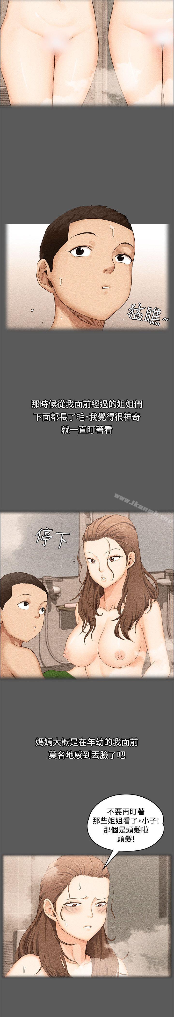 韩国漫画韩漫_淫新小套房-第1话在线免费阅读-韩国漫画-第18张图片