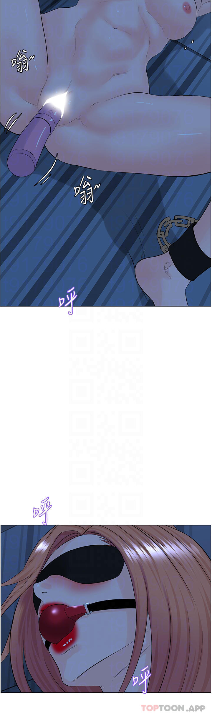 韩国漫画楼上的网美韩漫_楼上的网美-第64话-当王的快感在线免费阅读-韩国漫画-第4张图片
