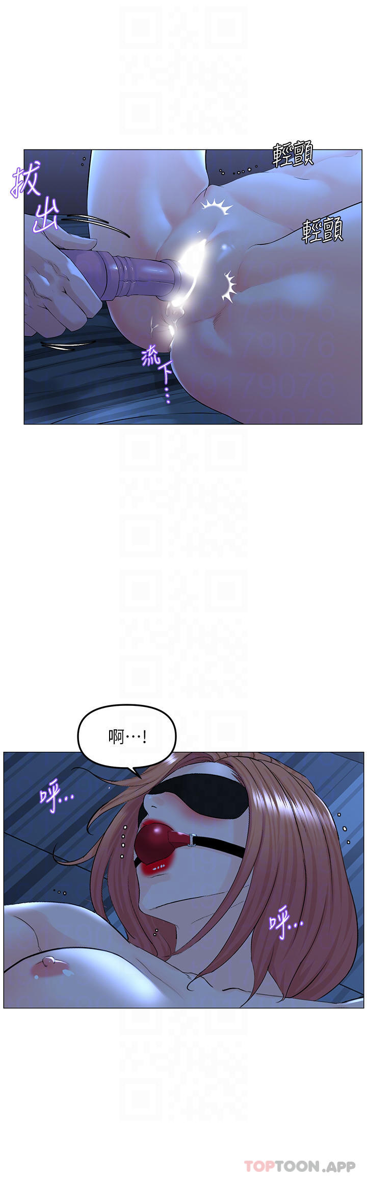 韩国漫画楼上的网美韩漫_楼上的网美-第64话-当王的快感在线免费阅读-韩国漫画-第6张图片