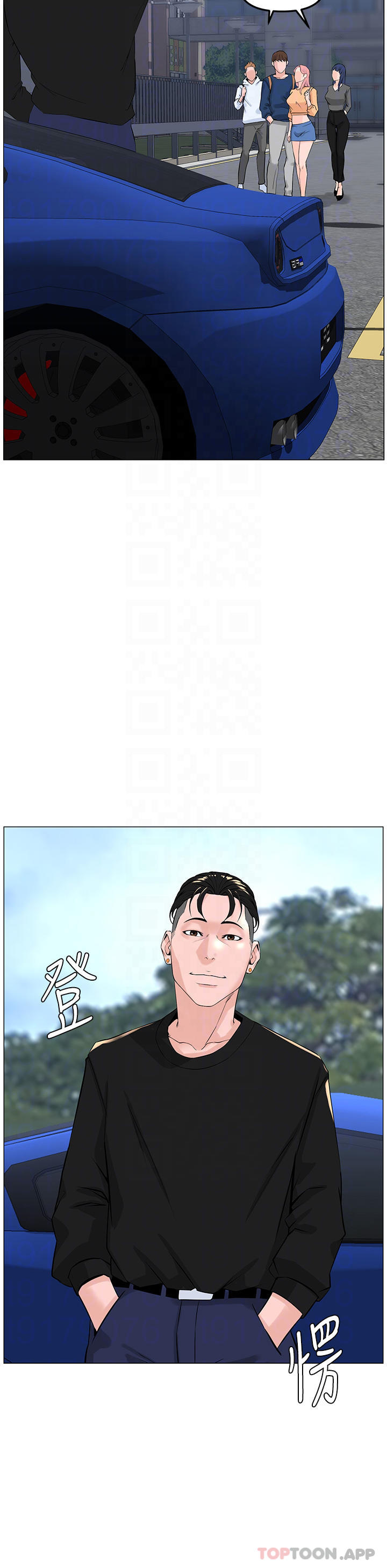 韩国漫画楼上的网美韩漫_楼上的网美-第64话-当王的快感在线免费阅读-韩国漫画-第16张图片