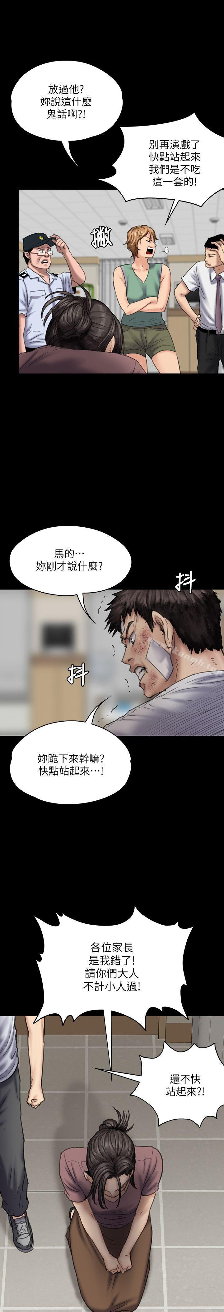 韩国漫画韩漫_傀儡-第81话-令人怀念的小穴在线免费阅读-韩国漫画-第18张图片