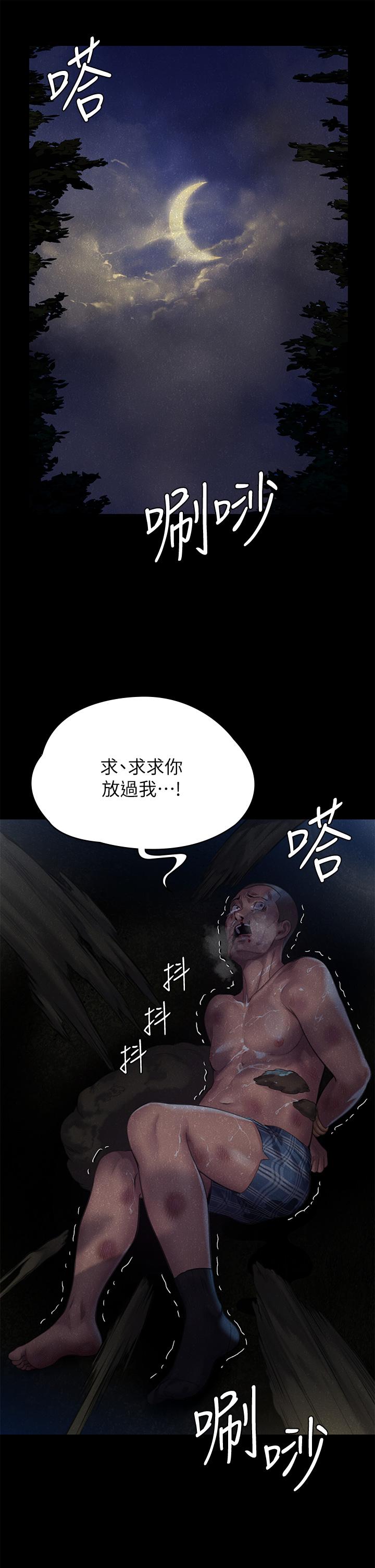 韩国漫画傀儡韩漫_傀儡-第250话-戏弄两个女人的刘达秀在线免费阅读-韩国漫画-第31张图片