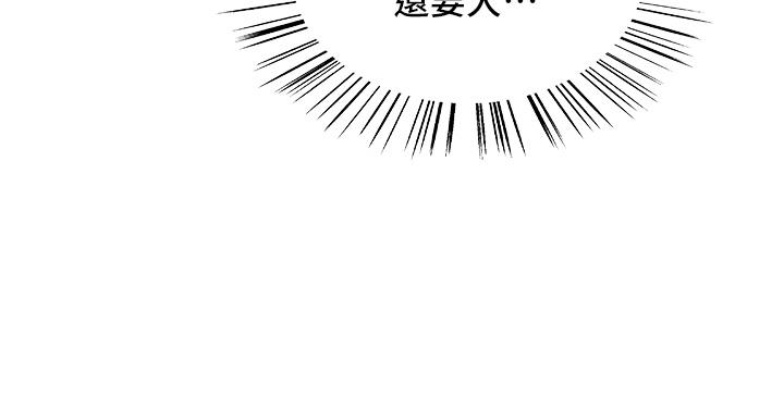 韩国漫画色轮眼韩漫_色轮眼-第28话-用嘴报答你在线免费阅读-韩国漫画-第37张图片