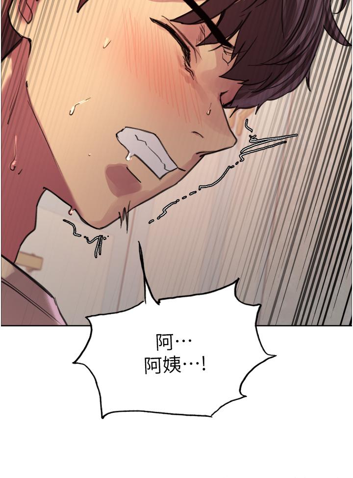 韩国漫画色轮眼韩漫_色轮眼-第28话-用嘴报答你在线免费阅读-韩国漫画-第46张图片