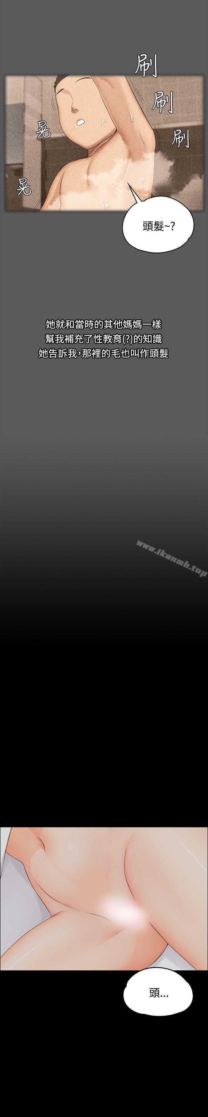 韩国漫画韩漫_淫新小套房-第1话在线免费阅读-韩国漫画-第19张图片