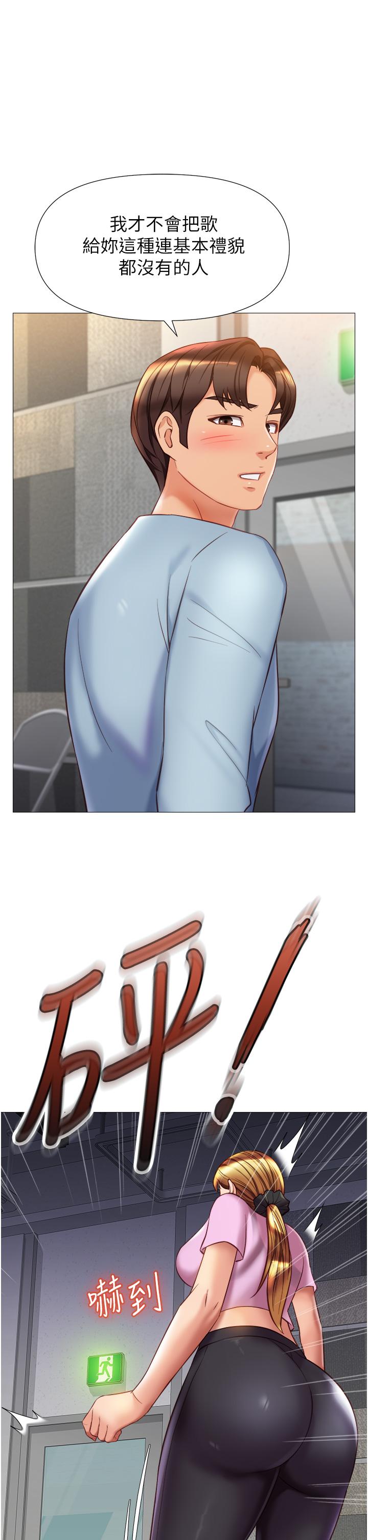 韩国漫画女儿闺蜜都归ME韩漫_女儿闺蜜都归ME-第78话-发洩怒气的性爱在线免费阅读-韩国漫画-第1张图片