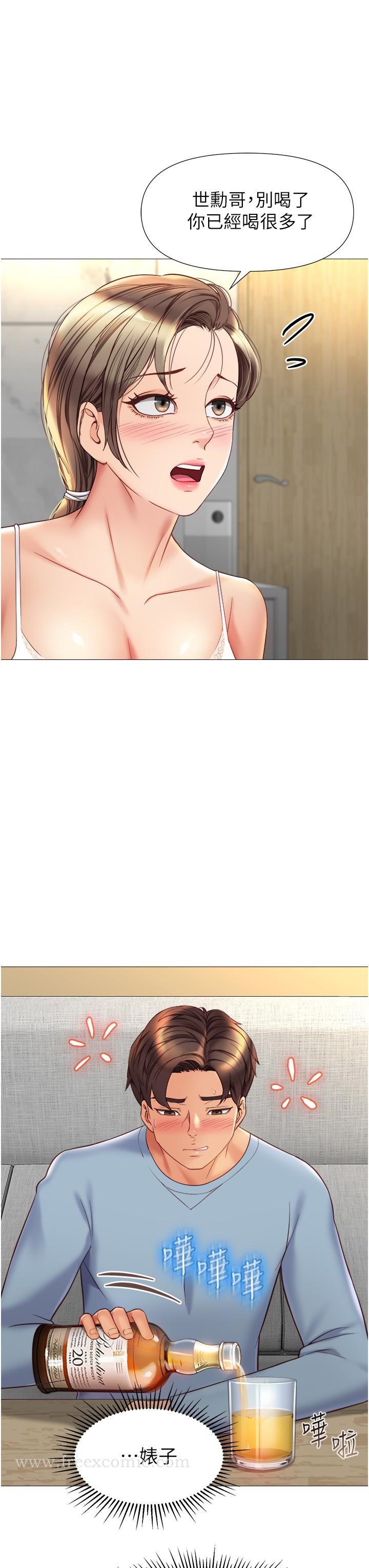 韩国漫画女儿闺蜜都归ME韩漫_女儿闺蜜都归ME-第78话-发洩怒气的性爱在线免费阅读-韩国漫画-第7张图片