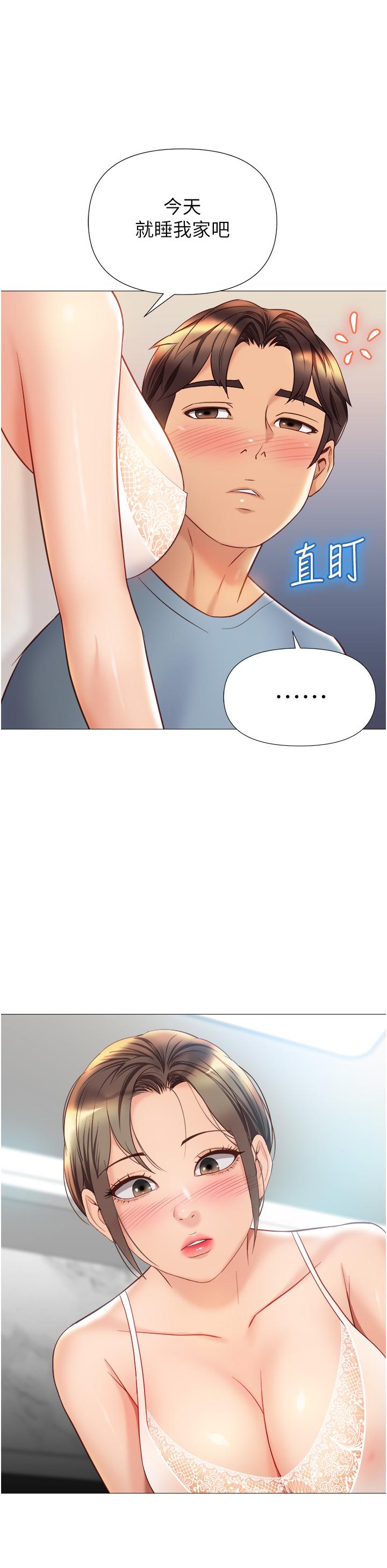 韩国漫画女儿闺蜜都归ME韩漫_女儿闺蜜都归ME-第78话-发洩怒气的性爱在线免费阅读-韩国漫画-第9张图片