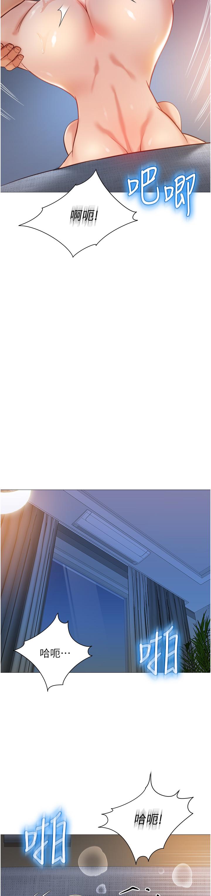 韩国漫画女儿闺蜜都归ME韩漫_女儿闺蜜都归ME-第78话-发洩怒气的性爱在线免费阅读-韩国漫画-第17张图片