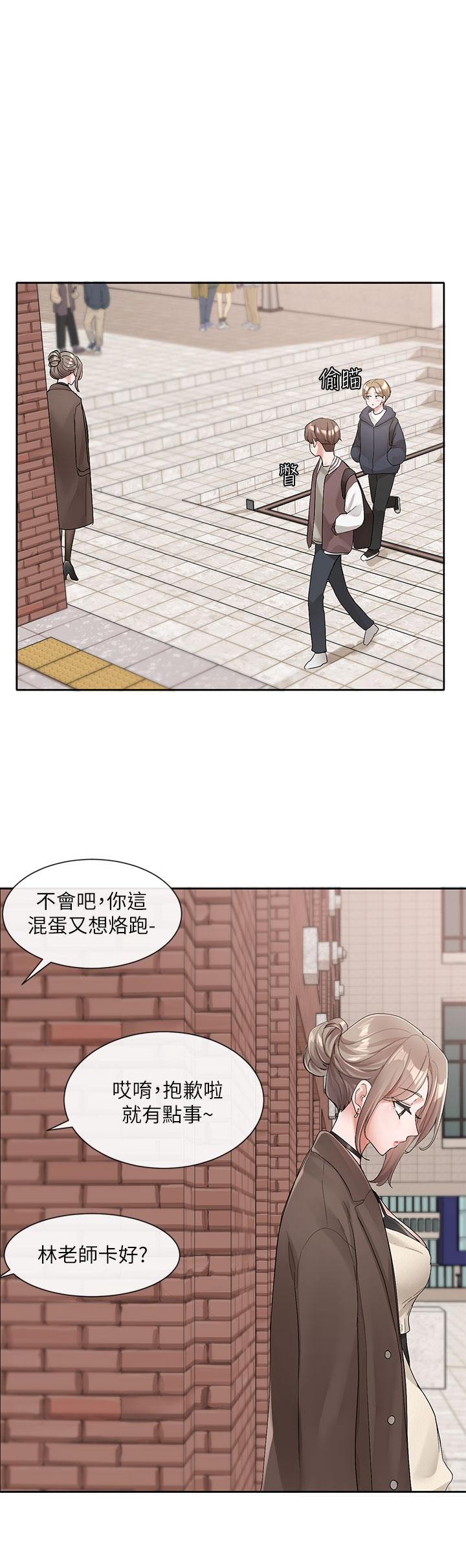 韩国漫画社团学姐韩漫_社团学姐-第107话-我来餵你吃蛋糕在线免费阅读-韩国漫画-第2张图片