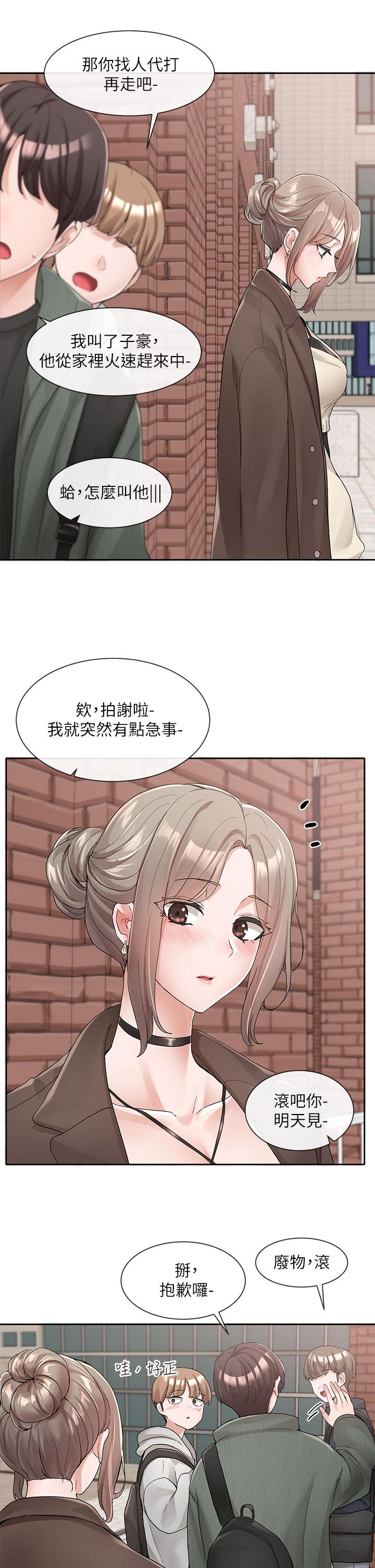 韩国漫画社团学姐韩漫_社团学姐-第107话-我来餵你吃蛋糕在线免费阅读-韩国漫画-第3张图片