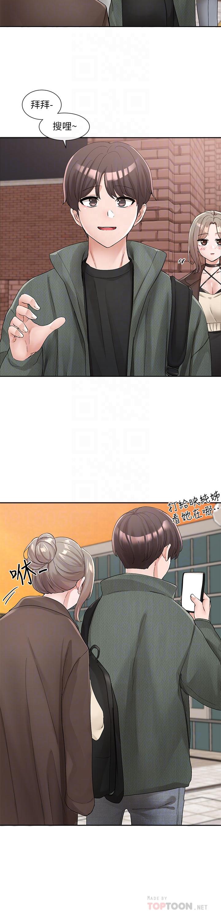 韩国漫画社团学姐韩漫_社团学姐-第107话-我来餵你吃蛋糕在线免费阅读-韩国漫画-第4张图片