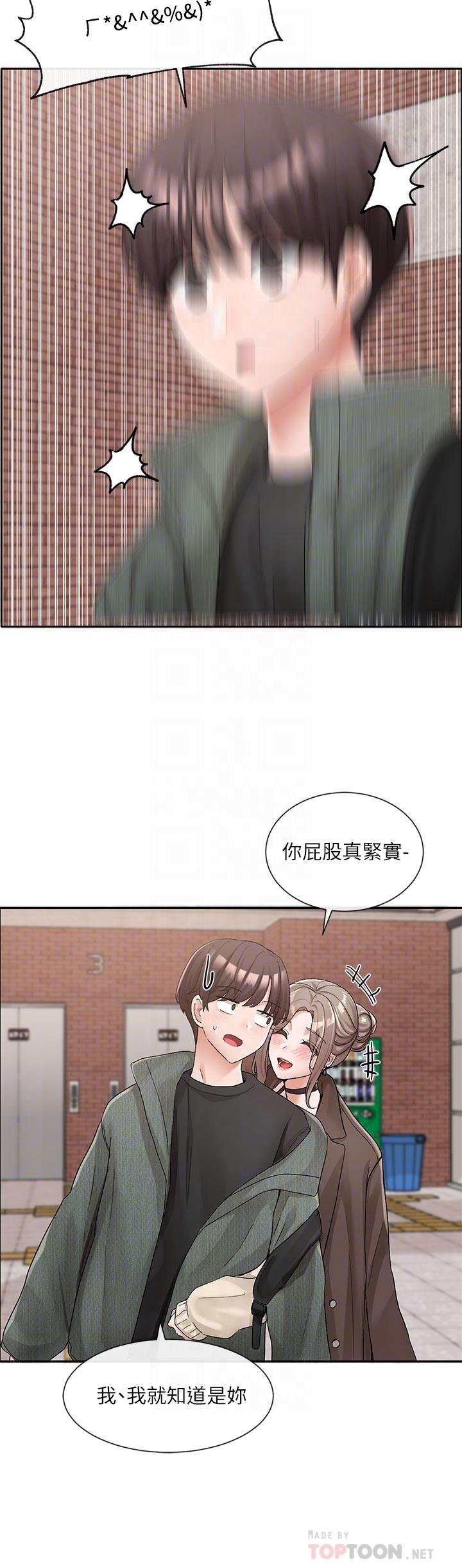 韩国漫画社团学姐韩漫_社团学姐-第107话-我来餵你吃蛋糕在线免费阅读-韩国漫画-第6张图片