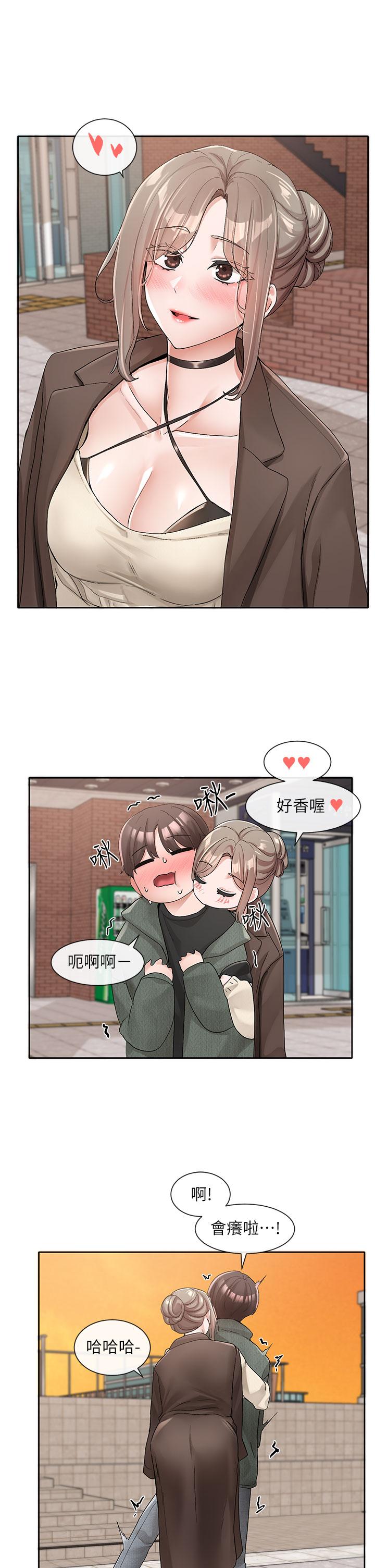 韩国漫画社团学姐韩漫_社团学姐-第107话-我来餵你吃蛋糕在线免费阅读-韩国漫画-第7张图片