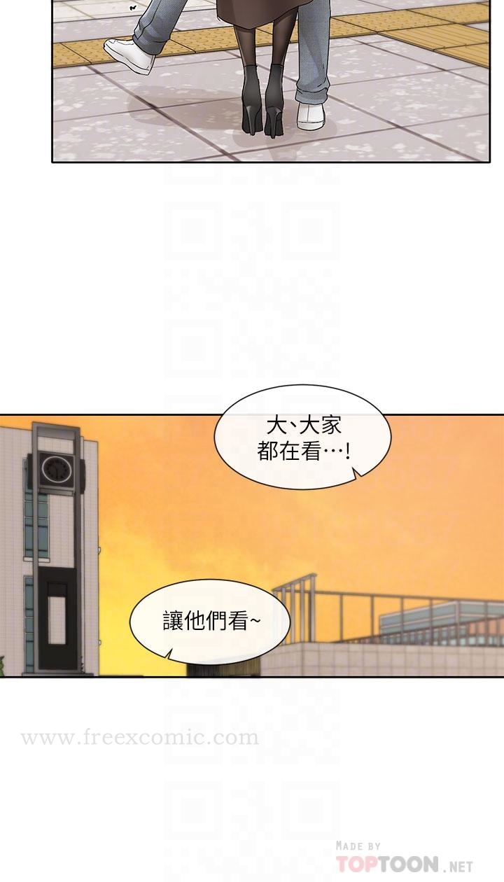 韩国漫画社团学姐韩漫_社团学姐-第107话-我来餵你吃蛋糕在线免费阅读-韩国漫画-第8张图片