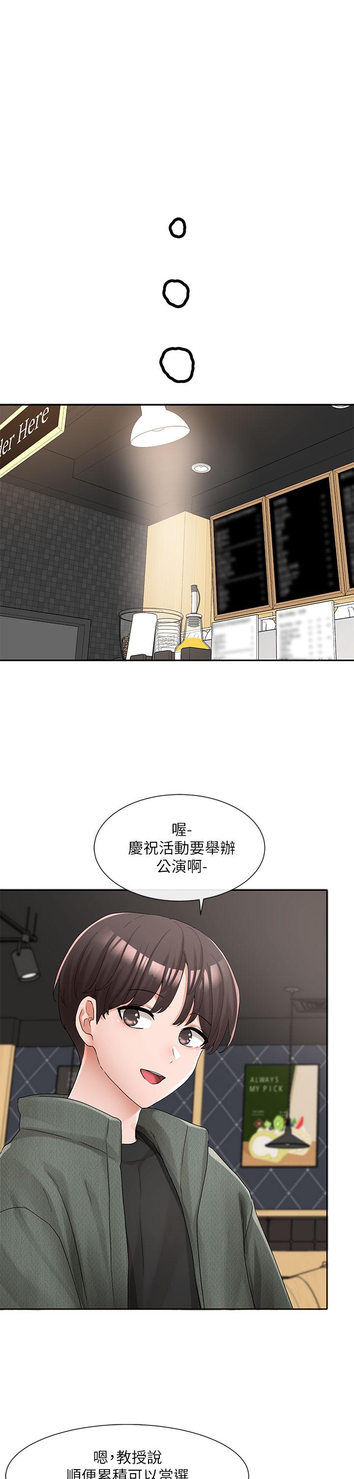 韩国漫画社团学姐韩漫_社团学姐-第107话-我来餵你吃蛋糕在线免费阅读-韩国漫画-第9张图片