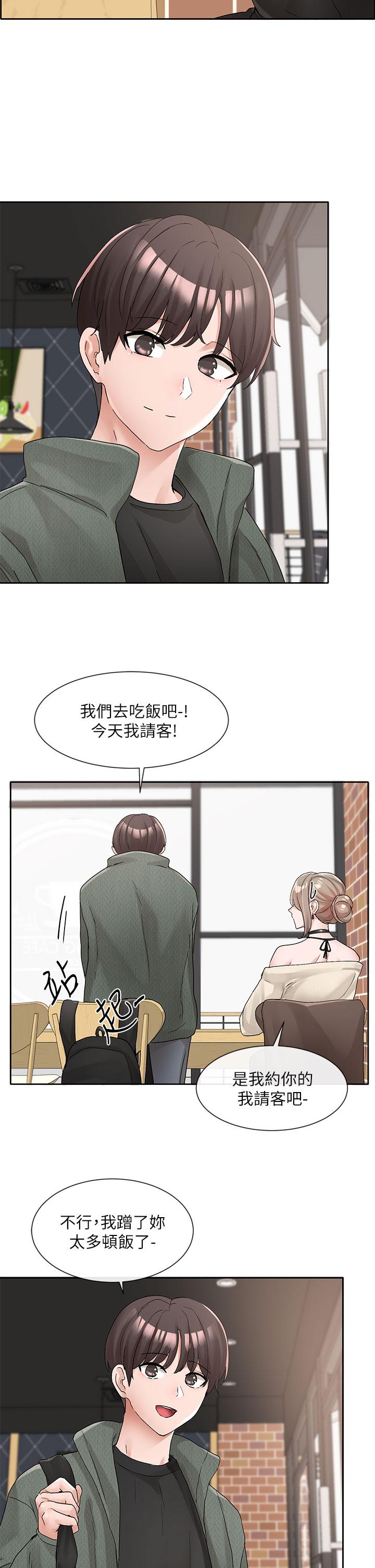 韩国漫画社团学姐韩漫_社团学姐-第107话-我来餵你吃蛋糕在线免费阅读-韩国漫画-第17张图片