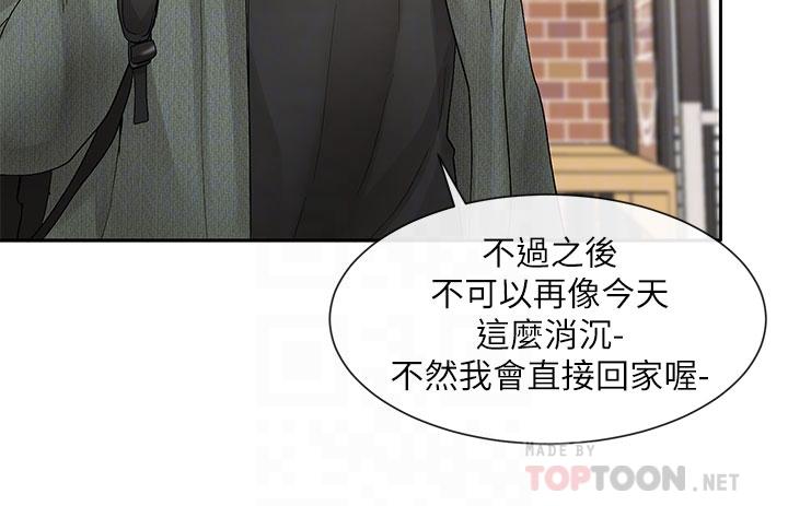韩国漫画社团学姐韩漫_社团学姐-第107话-我来餵你吃蛋糕在线免费阅读-韩国漫画-第18张图片