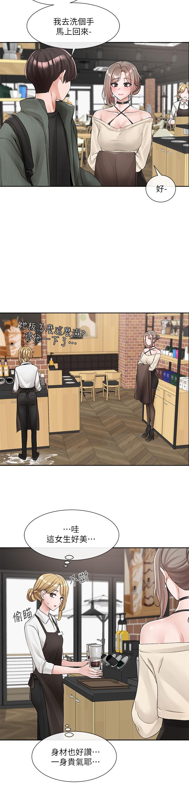 韩国漫画社团学姐韩漫_社团学姐-第107话-我来餵你吃蛋糕在线免费阅读-韩国漫画-第20张图片