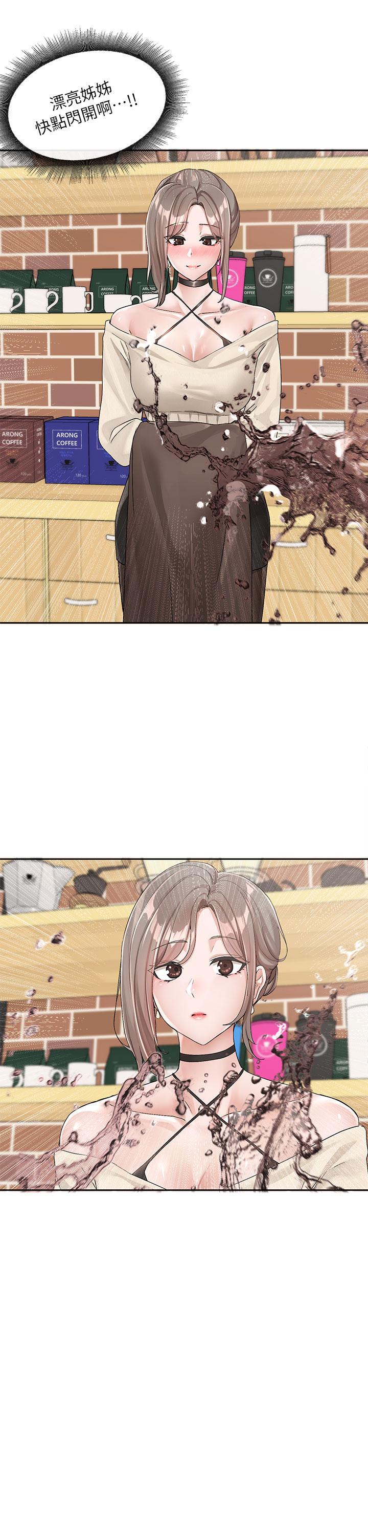 韩国漫画社团学姐韩漫_社团学姐-第107话-我来餵你吃蛋糕在线免费阅读-韩国漫画-第23张图片
