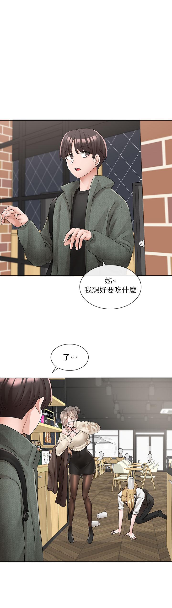 韩国漫画社团学姐韩漫_社团学姐-第107话-我来餵你吃蛋糕在线免费阅读-韩国漫画-第24张图片