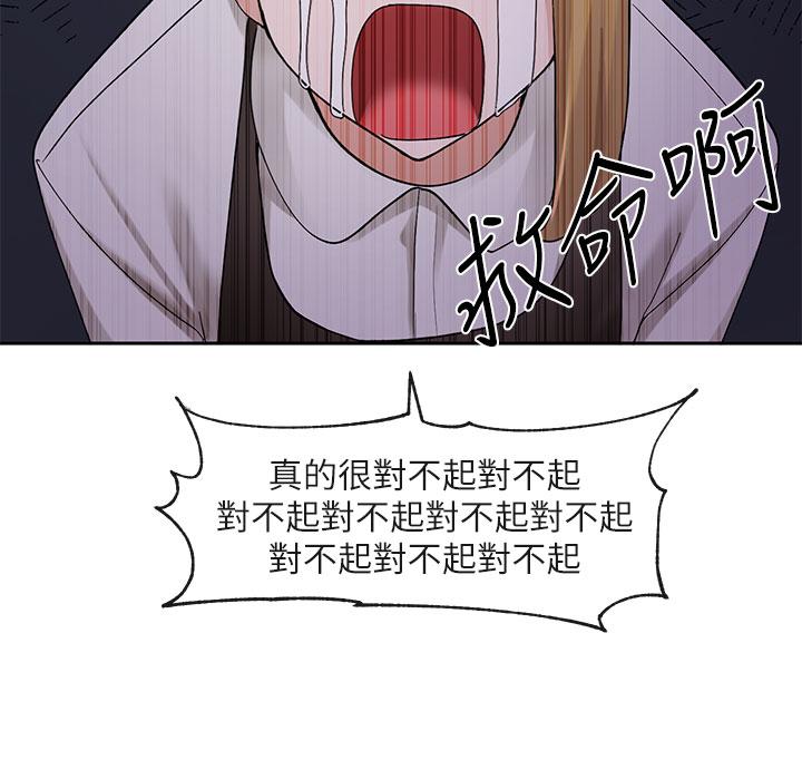 韩国漫画社团学姐韩漫_社团学姐-第107话-我来餵你吃蛋糕在线免费阅读-韩国漫画-第27张图片