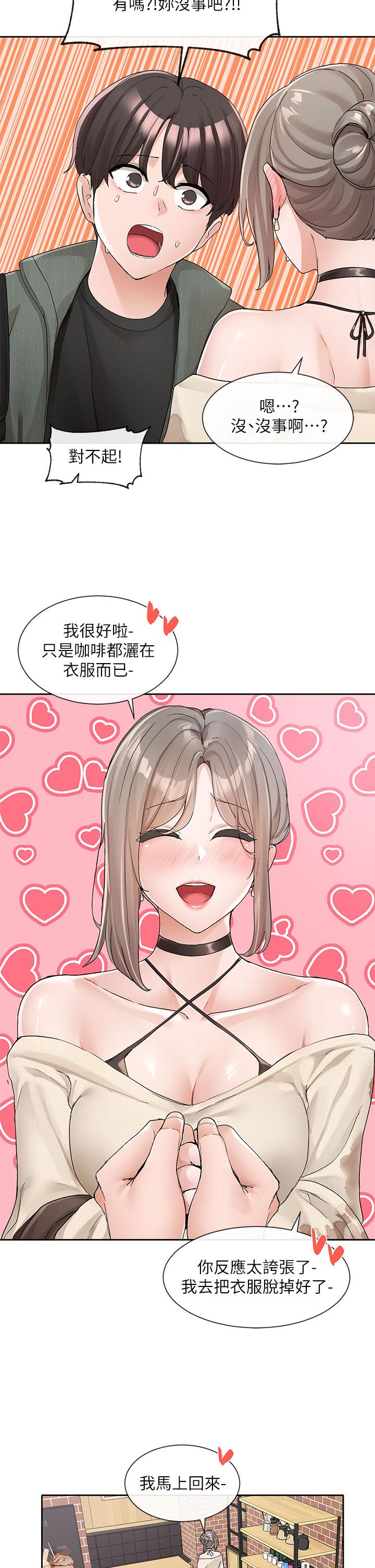 韩国漫画社团学姐韩漫_社团学姐-第107话-我来餵你吃蛋糕在线免费阅读-韩国漫画-第29张图片