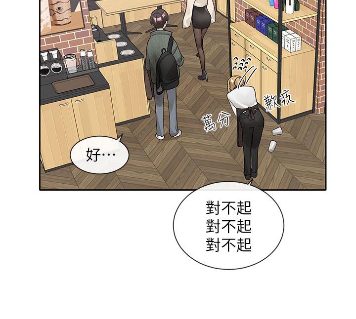 韩国漫画社团学姐韩漫_社团学姐-第107话-我来餵你吃蛋糕在线免费阅读-韩国漫画-第30张图片