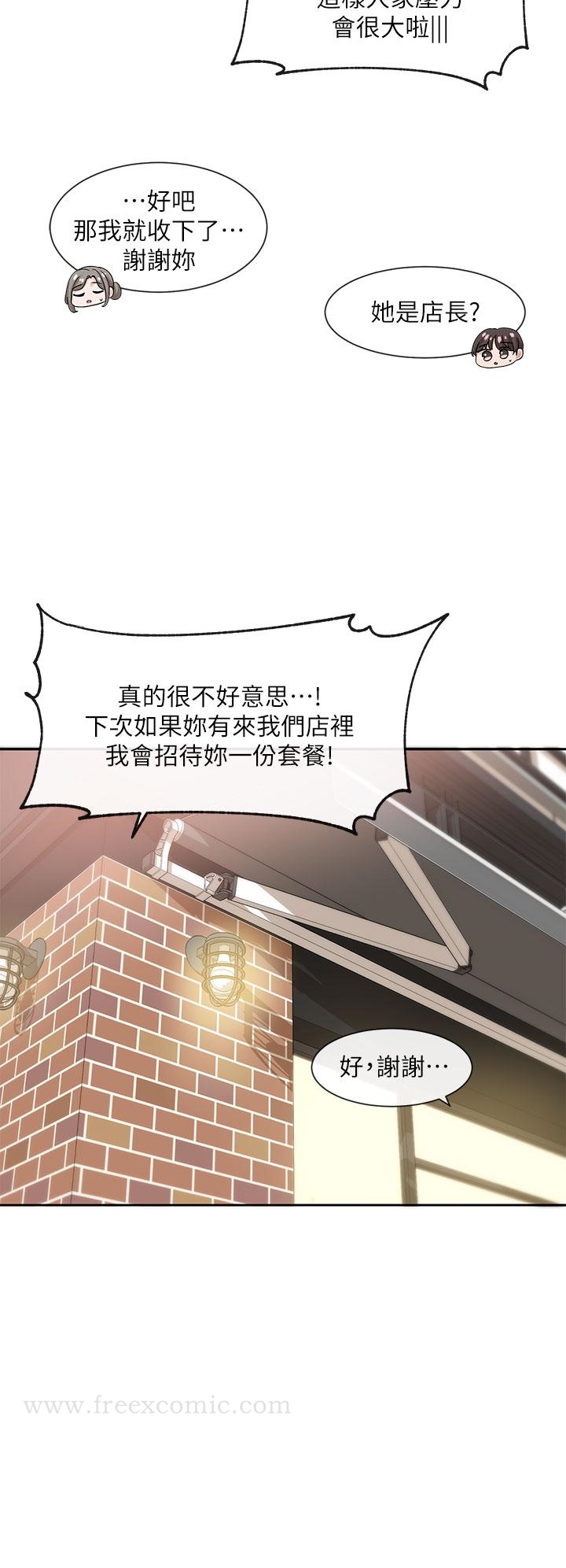 韩国漫画社团学姐韩漫_社团学姐-第107话-我来餵你吃蛋糕在线免费阅读-韩国漫画-第37张图片