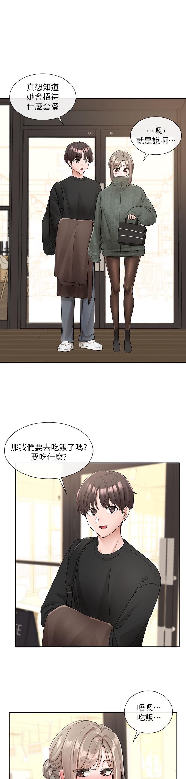 韩国漫画社团学姐韩漫_社团学姐-第107话-我来餵你吃蛋糕在线免费阅读-韩国漫画-第38张图片