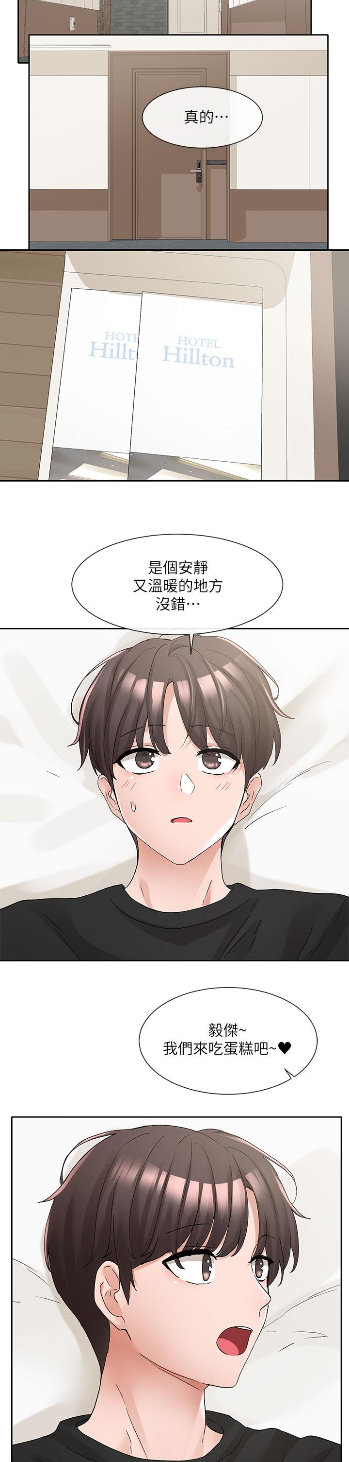 韩国漫画社团学姐韩漫_社团学姐-第107话-我来餵你吃蛋糕在线免费阅读-韩国漫画-第42张图片