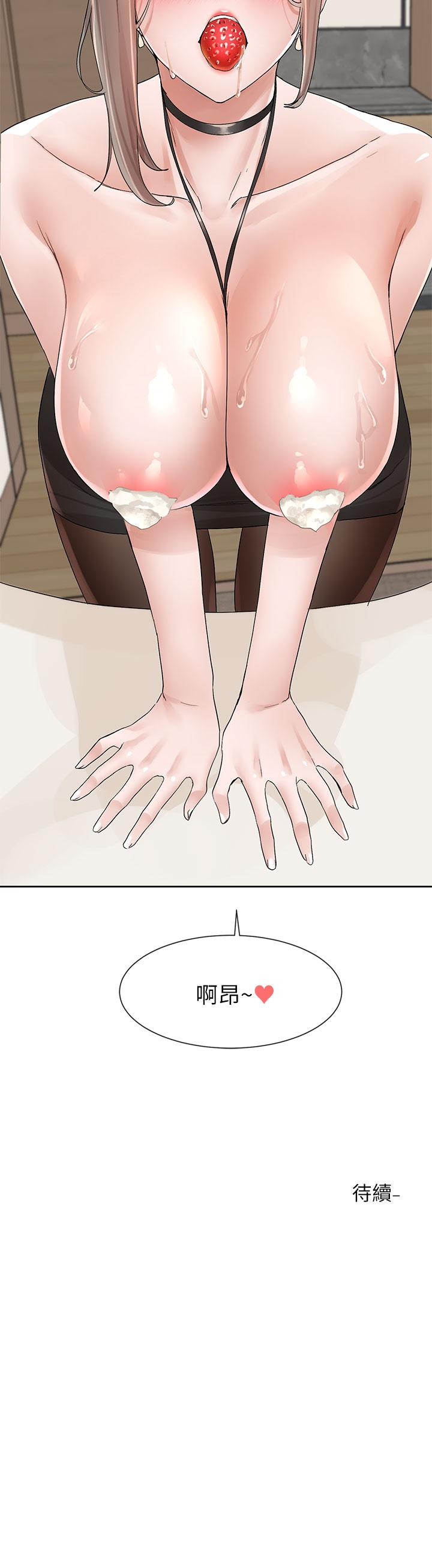 韩国漫画社团学姐韩漫_社团学姐-第107话-我来餵你吃蛋糕在线免费阅读-韩国漫画-第45张图片