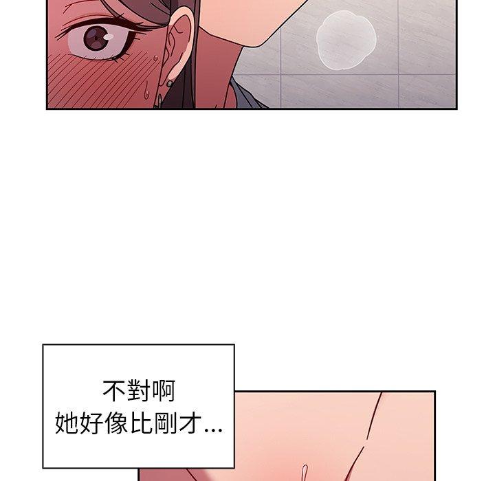 韩国漫画调教开关韩漫_调教开关-第6话在线免费阅读-韩国漫画-第7张图片