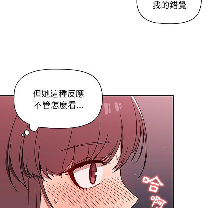 韩国漫画调教开关韩漫_调教开关-第6话在线免费阅读-韩国漫画-第15张图片