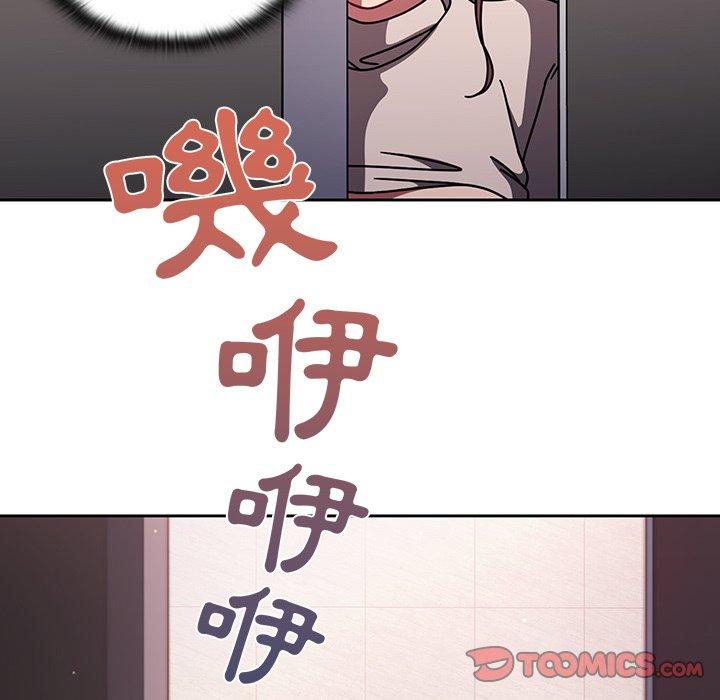 韩国漫画调教开关韩漫_调教开关-第6话在线免费阅读-韩国漫画-第114张图片