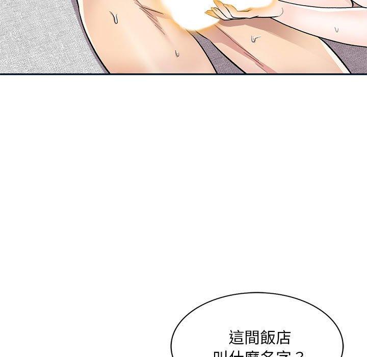 韩国漫画私房家教课韩漫_私房家教课-第18话在线免费阅读-韩国漫画-第7张图片