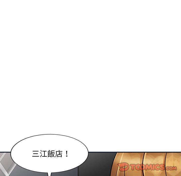 韩国漫画私房家教课韩漫_私房家教课-第18话在线免费阅读-韩国漫画-第9张图片